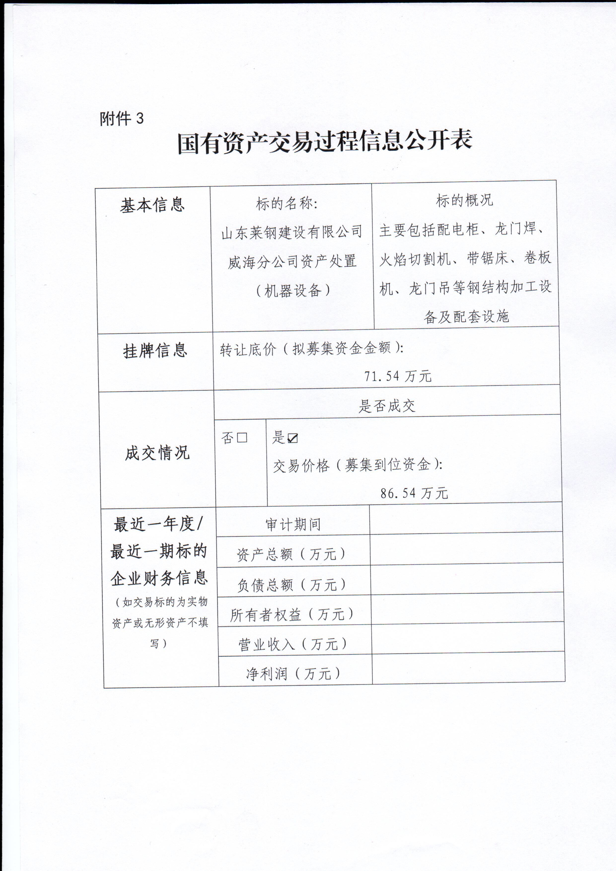 設(shè)備 設(shè)備