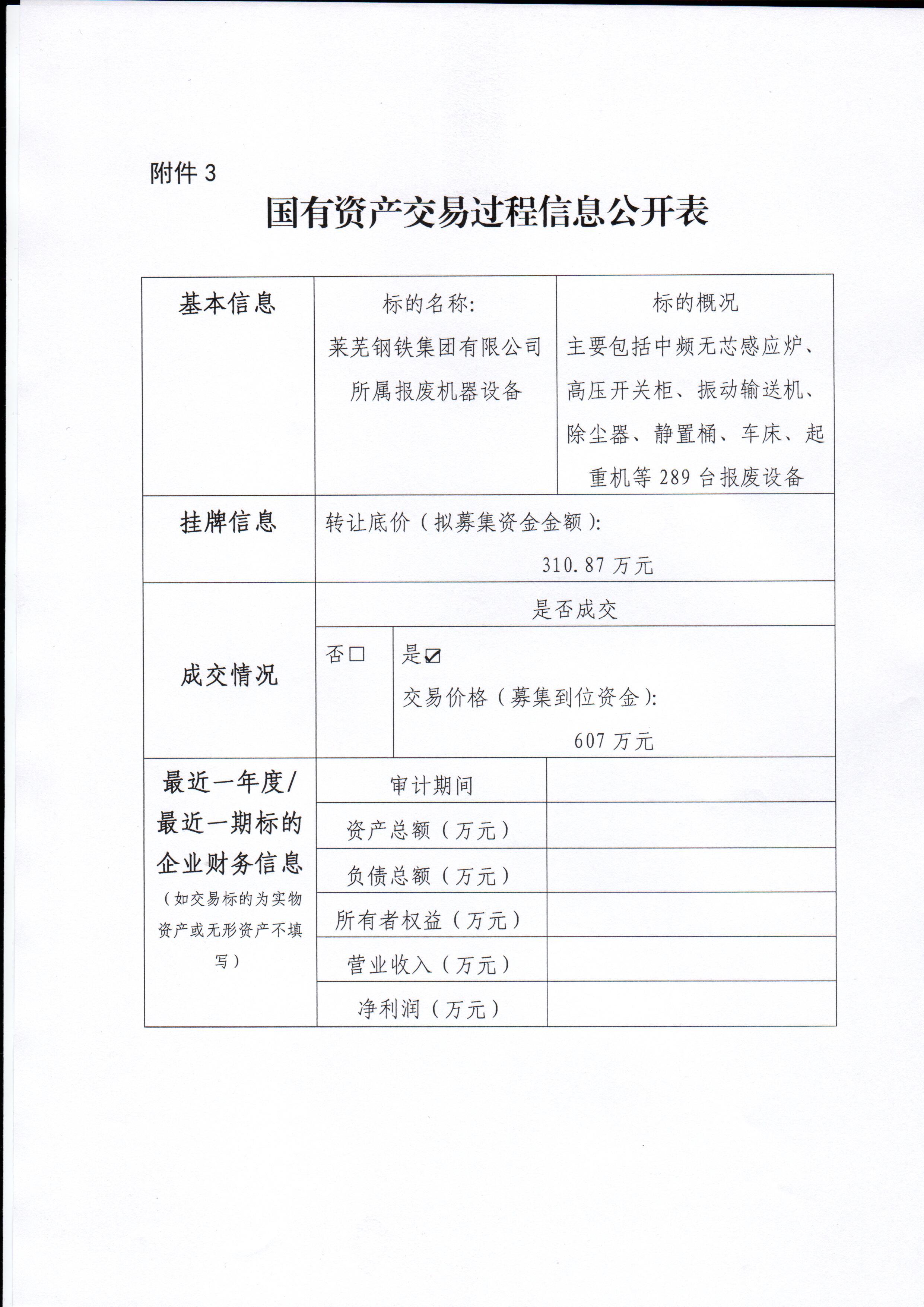 機制 機制